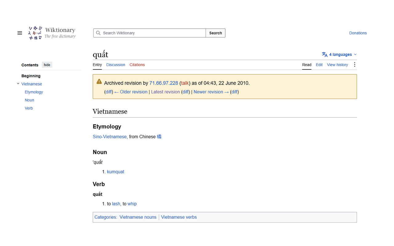 Wiktionary's entry for quất, the northern name for the fruit: kumquat — from an archived 2010 revision, so the wrong word was already the standard over a decade ago. · Taken 14 July 2026. Wiktionary entry for quất defining it as kumquat